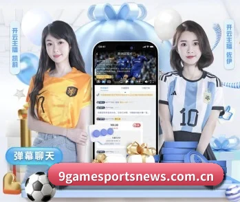 关于我们 - 体育资讯内容服务（jiuyou sports）
